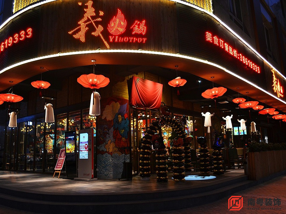 广州天河義火锅店铺装修实拍