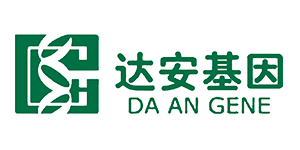 南粤装饰合作伙伴-达安基因