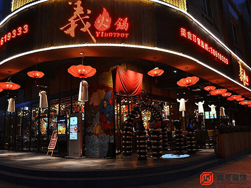 广州天河義火锅店铺装修实拍